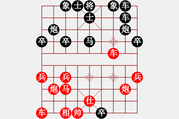 象棋棋譜圖片：橘花無限美(6段)-負-冷月無聲(5段) - 步數(shù)：30 