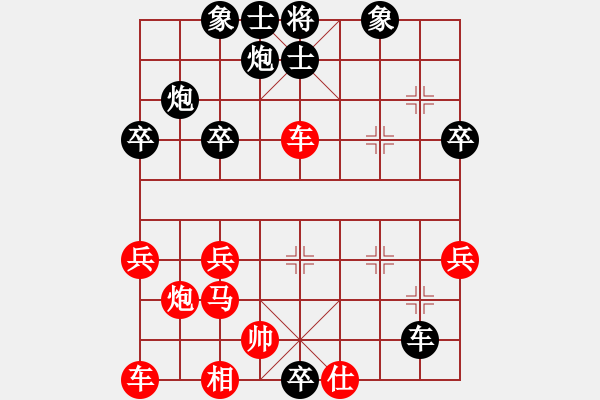 象棋棋譜圖片：橘花無限美(6段)-負-冷月無聲(5段) - 步數(shù)：40 