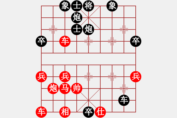 象棋棋譜圖片：橘花無限美(6段)-負-冷月無聲(5段) - 步數(shù)：44 