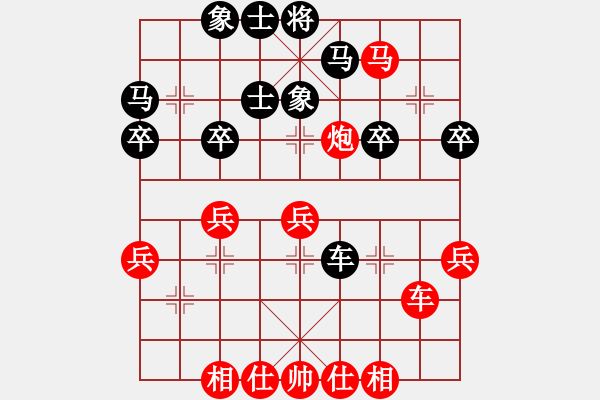 象棋棋譜圖片：蘇滬聯(lián)隊(duì)對廣東十虎 - 步數(shù)：40 