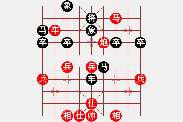 象棋棋譜圖片：蘇滬聯(lián)隊(duì)對廣東十虎 - 步數(shù)：49 