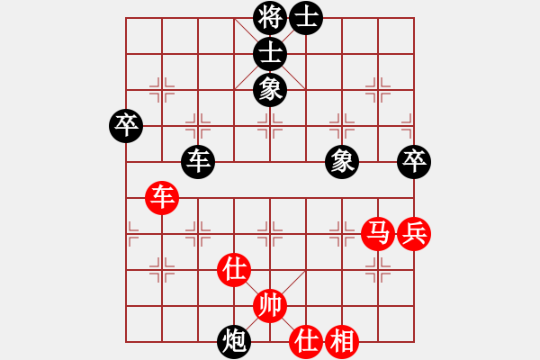 象棋棋谱图片：陈柳刚 先和 蔡佑广 - 步数：100 