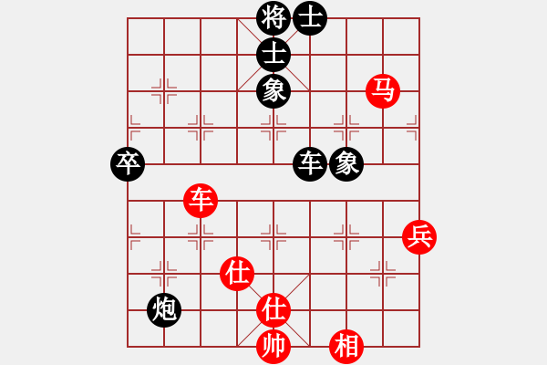 象棋棋谱图片：陈柳刚 先和 蔡佑广 - 步数：110 