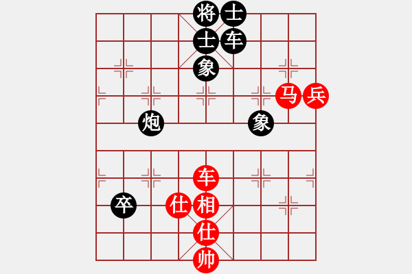 象棋棋谱图片：陈柳刚 先和 蔡佑广 - 步数：130 