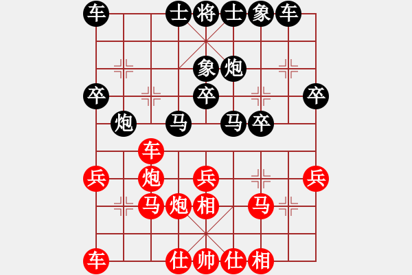 象棋棋谱图片：陈柳刚 先和 蔡佑广 - 步数：30 