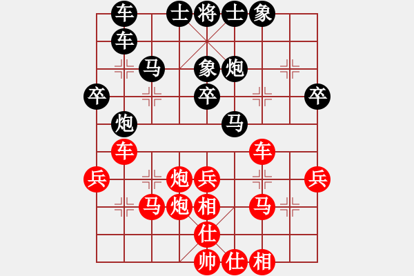 象棋棋谱图片：陈柳刚 先和 蔡佑广 - 步数：40 