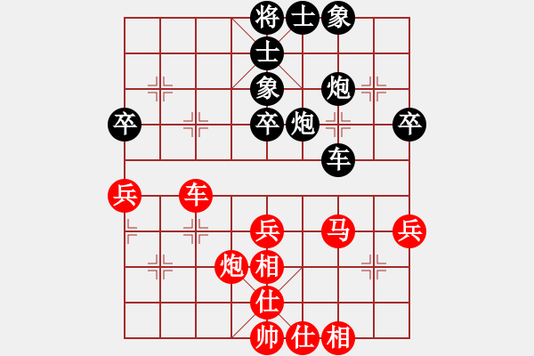 象棋棋谱图片：陈柳刚 先和 蔡佑广 - 步数：60 