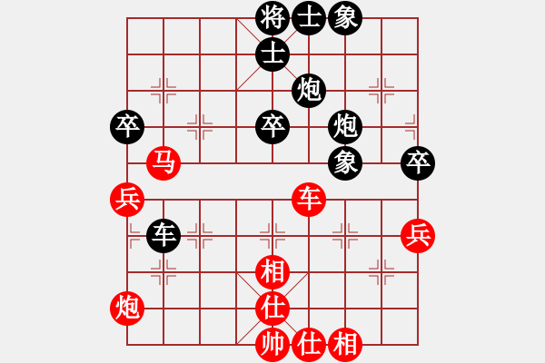 象棋棋谱图片：陈柳刚 先和 蔡佑广 - 步数：80 