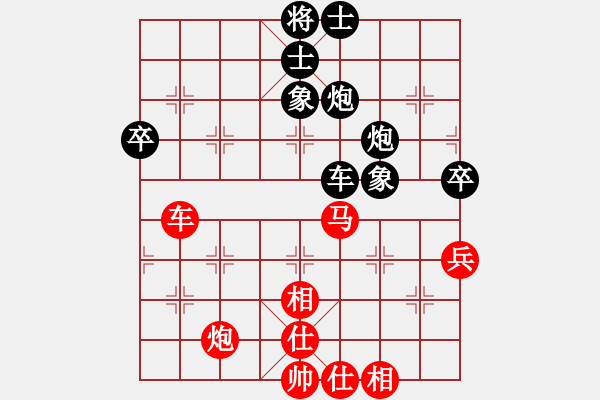 象棋棋谱图片：陈柳刚 先和 蔡佑广 - 步数：90 