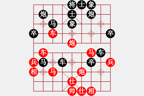 象棋棋譜圖片：卒5進(jìn)1對(duì)急進(jìn) 強(qiáng)軟無接同 - 步數(shù)：40 