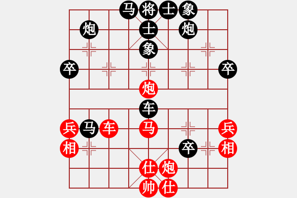 象棋棋譜圖片：卒5進(jìn)1對(duì)急進(jìn) 強(qiáng)軟無接同 - 步數(shù)：50 