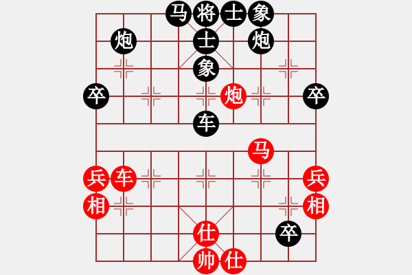 象棋棋譜圖片：卒5進(jìn)1對(duì)急進(jìn) 強(qiáng)軟無接同 - 步數(shù)：56 