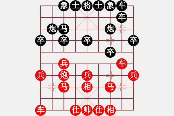 象棋棋谱图片：滕飞 先和 柳天 - 步数：20 