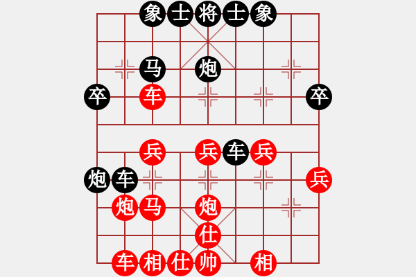 象棋棋譜圖片：汶淶 陳國良 負(fù) 馬來亞-西 陸建初 - 步數(shù)：30 