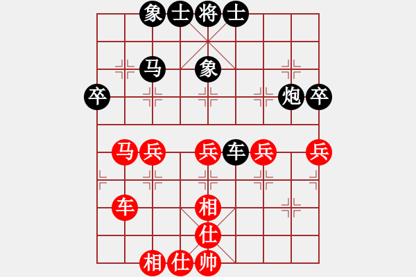 象棋棋譜圖片：汶淶 陳國良 負(fù) 馬來亞-西 陸建初 - 步數(shù)：40 