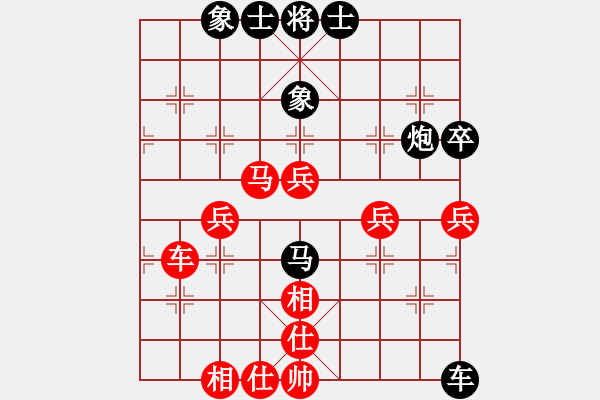 象棋棋譜圖片：汶淶 陳國良 負(fù) 馬來亞-西 陸建初 - 步數(shù)：50 