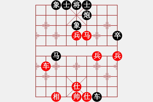 象棋棋譜圖片：汶淶 陳國良 負(fù) 馬來亞-西 陸建初 - 步數(shù)：60 