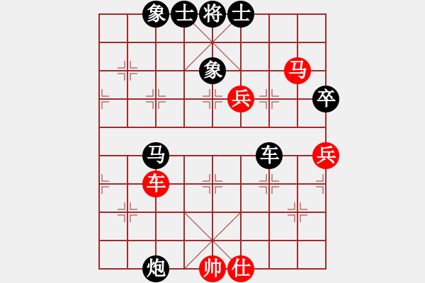 象棋棋譜圖片：汶淶 陳國良 負(fù) 馬來亞-西 陸建初 - 步數(shù)：68 