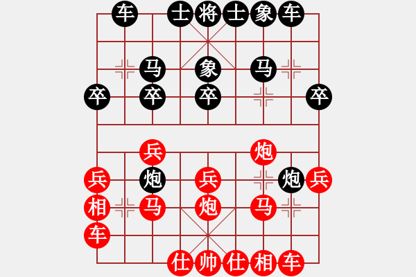 象棋棋譜圖片：山東 莊旭友 先負(fù) 北京 任剛 - 步數(shù)：20 