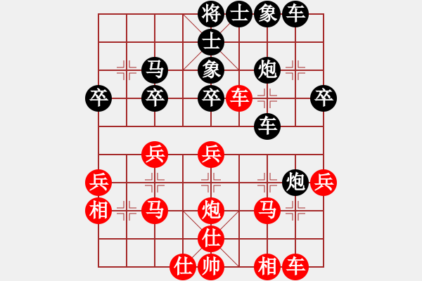 象棋棋譜圖片：山東 莊旭友 先負(fù) 北京 任剛 - 步數(shù)：30 