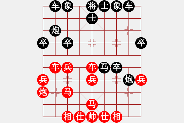 象棋棋譜圖片：楊顯波 先和 蔣東平 - 步數(shù)：30 