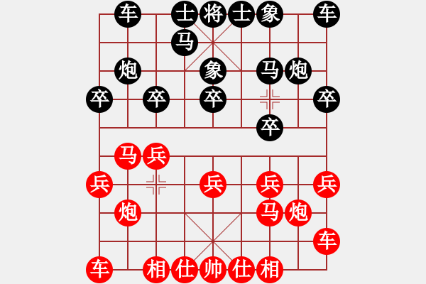 象棋棋譜圖片：林德星     先負 何榮耀     - 步數(shù)：10 