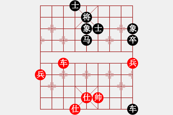 象棋棋譜圖片：林德星     先負 何榮耀     - 步數(shù)：104 