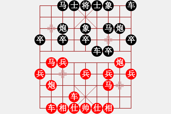 象棋棋譜圖片：林德星     先負 何榮耀     - 步數(shù)：20 