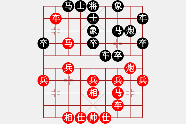 象棋棋譜圖片：林德星     先負 何榮耀     - 步數(shù)：30 