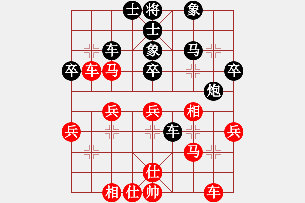 象棋棋譜圖片：林德星     先負 何榮耀     - 步數(shù)：50 