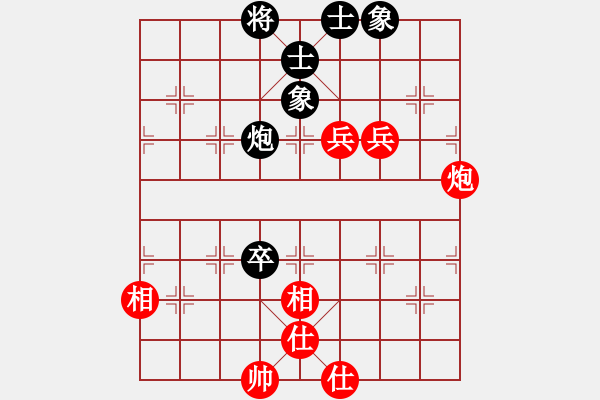 象棋棋譜圖片：老北京(9段)-負(fù)-晉都棋牌周(日帥) - 步數(shù)：100 