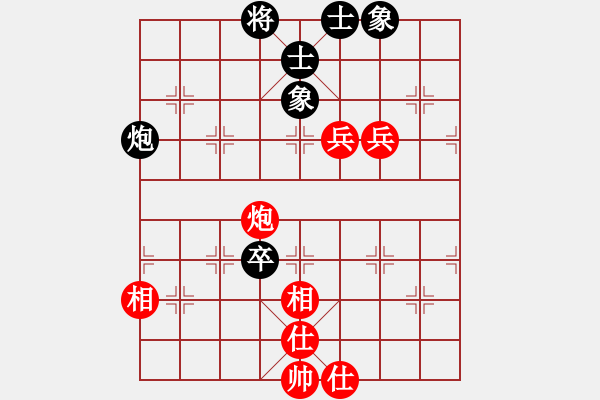 象棋棋譜圖片：老北京(9段)-負(fù)-晉都棋牌周(日帥) - 步數(shù)：110 