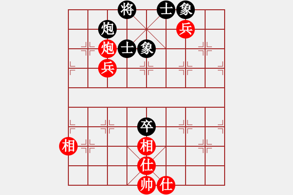 象棋棋譜圖片：老北京(9段)-負(fù)-晉都棋牌周(日帥) - 步數(shù)：130 