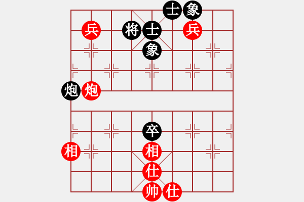 象棋棋譜圖片：老北京(9段)-負(fù)-晉都棋牌周(日帥) - 步數(shù)：140 