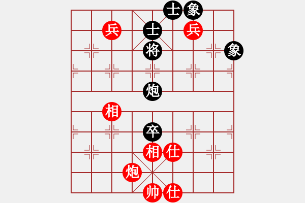 象棋棋譜圖片：老北京(9段)-負(fù)-晉都棋牌周(日帥) - 步數(shù)：150 