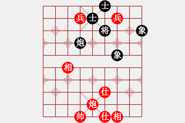 象棋棋譜圖片：老北京(9段)-負(fù)-晉都棋牌周(日帥) - 步數(shù)：170 