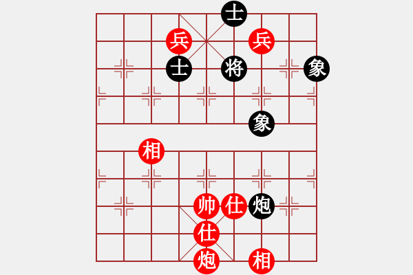 象棋棋譜圖片：老北京(9段)-負(fù)-晉都棋牌周(日帥) - 步數(shù)：180 