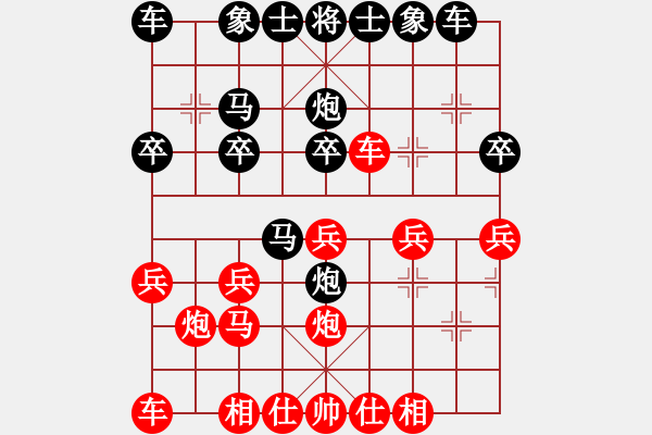 象棋棋譜圖片：老北京(9段)-負(fù)-晉都棋牌周(日帥) - 步數(shù)：20 