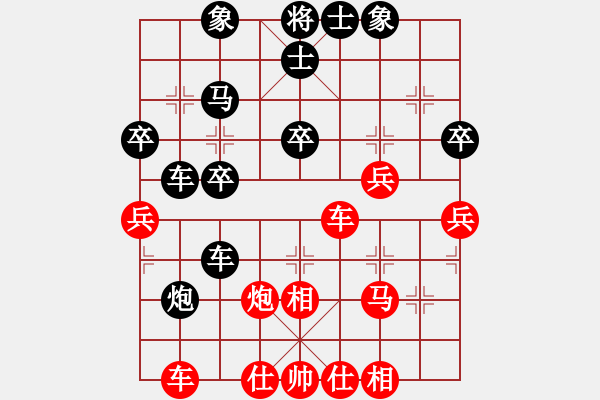 象棋棋譜圖片：老北京(9段)-負(fù)-晉都棋牌周(日帥) - 步數(shù)：40 