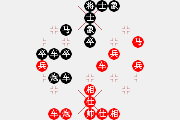 象棋棋譜圖片：老北京(9段)-負(fù)-晉都棋牌周(日帥) - 步數(shù)：50 