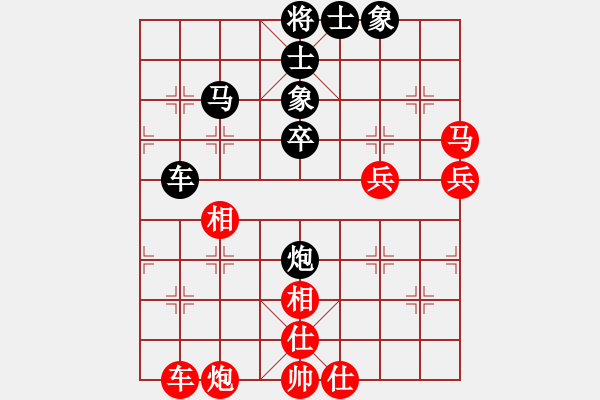 象棋棋譜圖片：老北京(9段)-負(fù)-晉都棋牌周(日帥) - 步數(shù)：60 