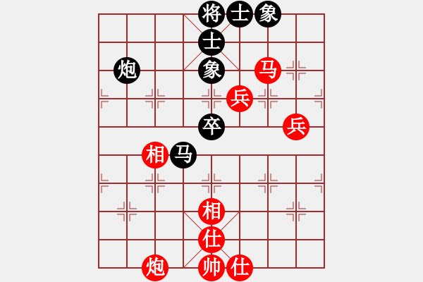 象棋棋譜圖片：老北京(9段)-負(fù)-晉都棋牌周(日帥) - 步數(shù)：70 