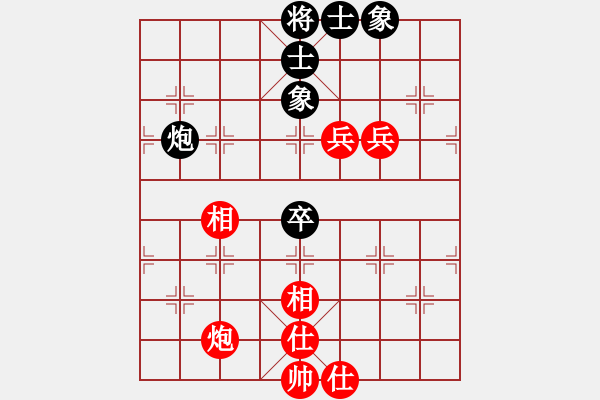 象棋棋譜圖片：老北京(9段)-負(fù)-晉都棋牌周(日帥) - 步數(shù)：80 