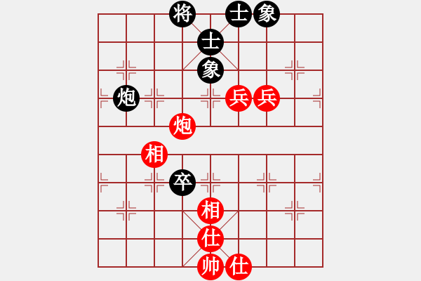 象棋棋譜圖片：老北京(9段)-負(fù)-晉都棋牌周(日帥) - 步數(shù)：90 