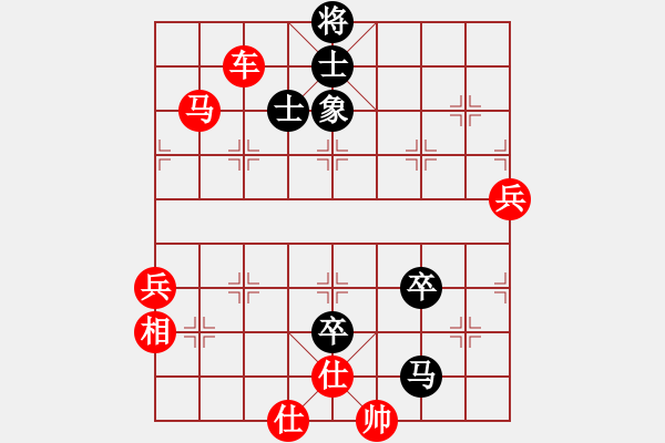 象棋棋譜圖片：刀之徘徊(5段)-勝-華山一利劍(5段) - 步數(shù)：100 