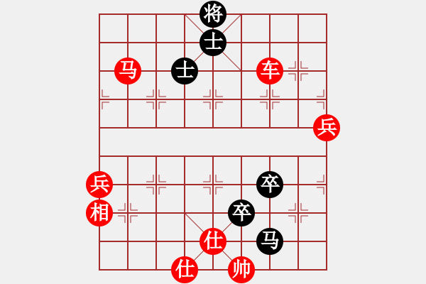 象棋棋譜圖片：刀之徘徊(5段)-勝-華山一利劍(5段) - 步數(shù)：110 