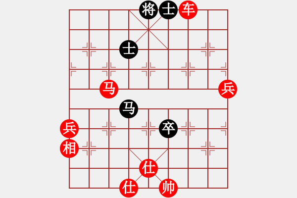 象棋棋譜圖片：刀之徘徊(5段)-勝-華山一利劍(5段) - 步數(shù)：118 