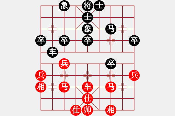 象棋棋譜圖片：刀之徘徊(5段)-勝-華山一利劍(5段) - 步數(shù)：40 