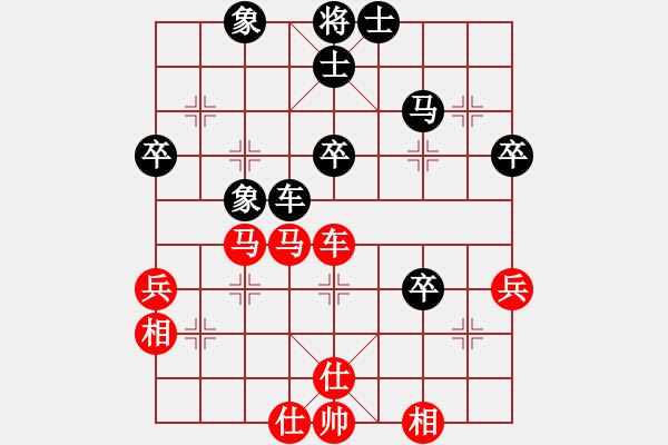 象棋棋譜圖片：刀之徘徊(5段)-勝-華山一利劍(5段) - 步數(shù)：50 