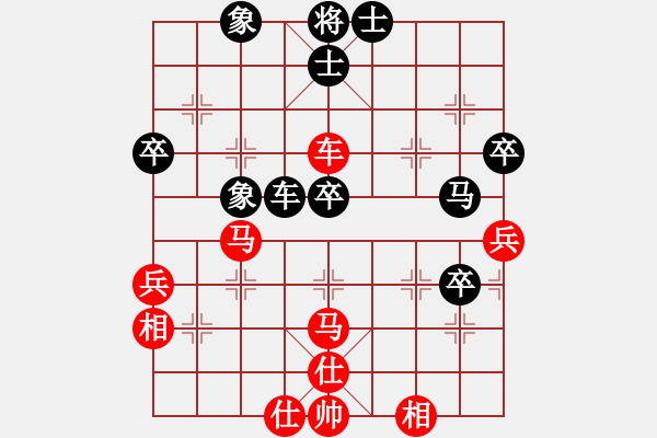 象棋棋譜圖片：刀之徘徊(5段)-勝-華山一利劍(5段) - 步數(shù)：60 